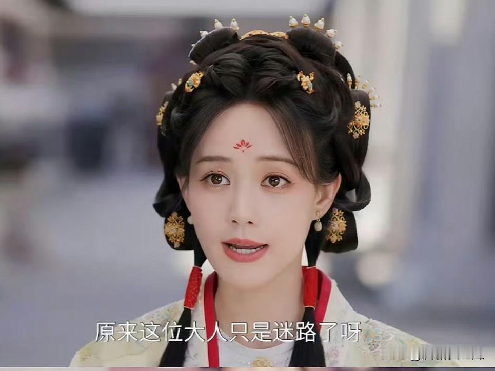 发现一个有意思的事
那就是演员李一桐
明明35岁了，长得那么漂亮，谈恋爱，结婚该