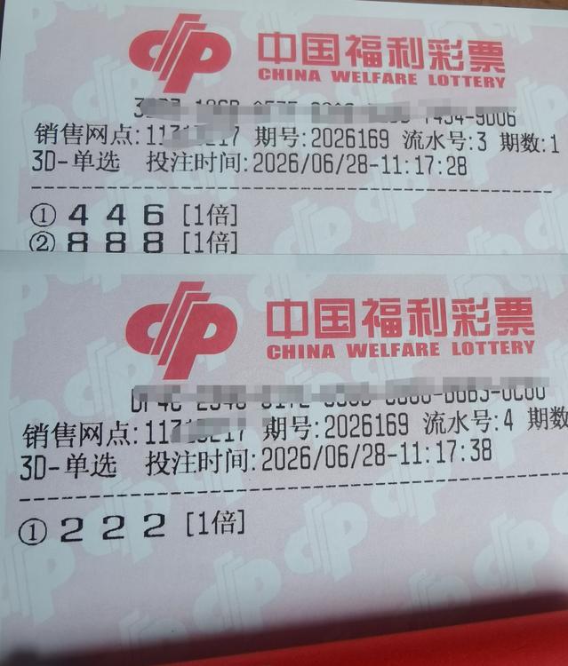 坏了，今晚3D的中奖号码是832，豹子号再次空开，这已经是豹子号连续空开第314