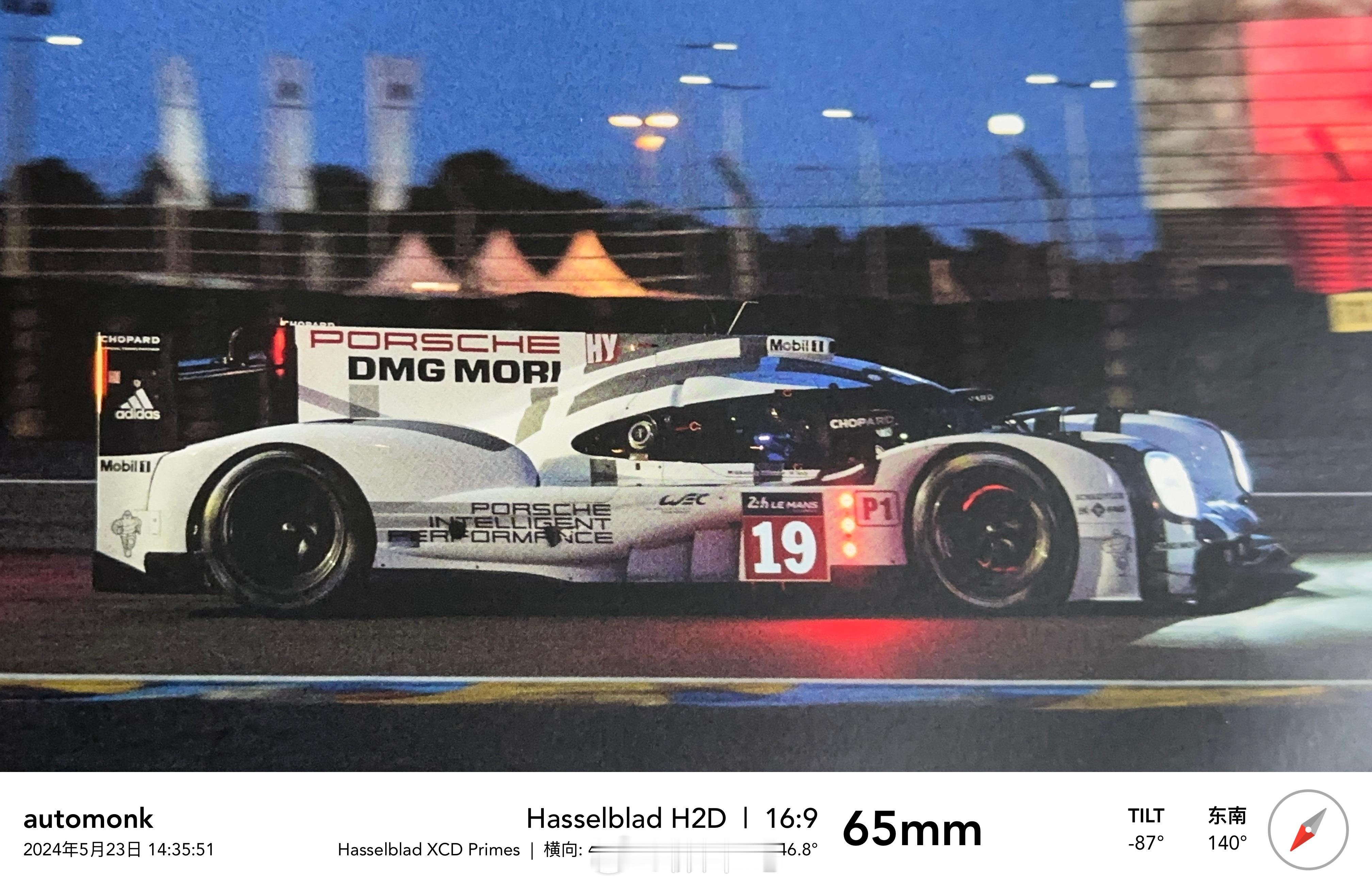 传说赢得了2015、2016、2017年勒芒三连冠的保时捷919 Hybrid赛