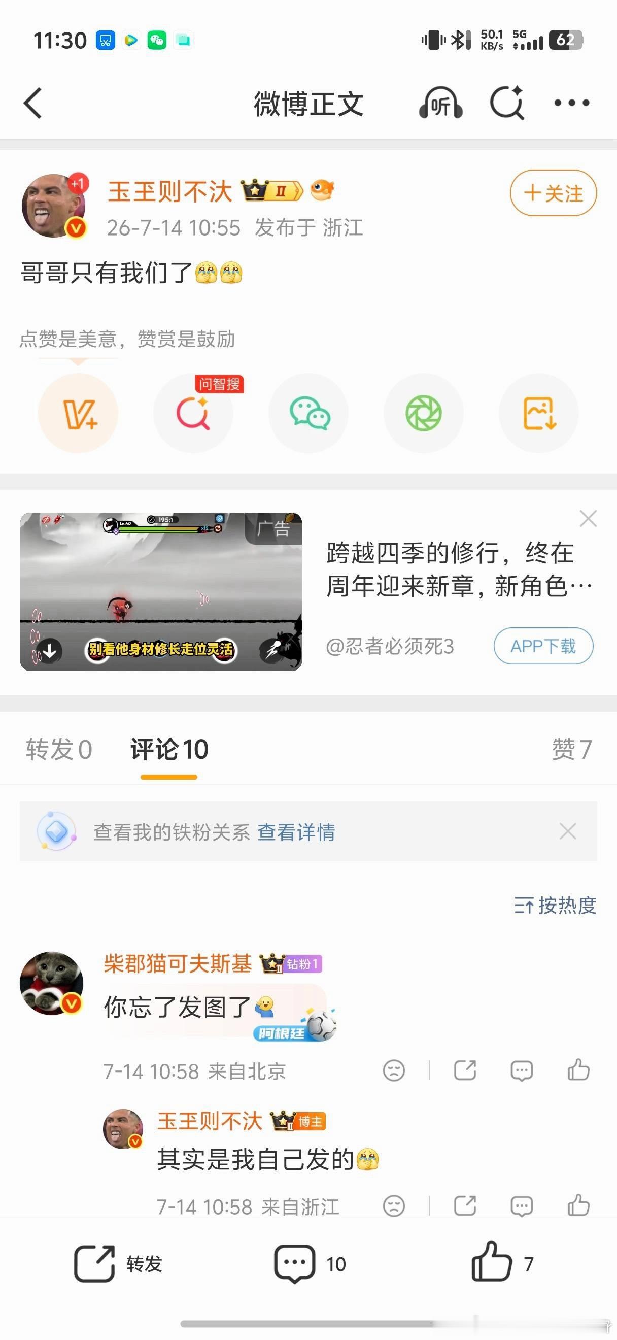 是的哦超250万人请愿将阿根廷逐出世界杯