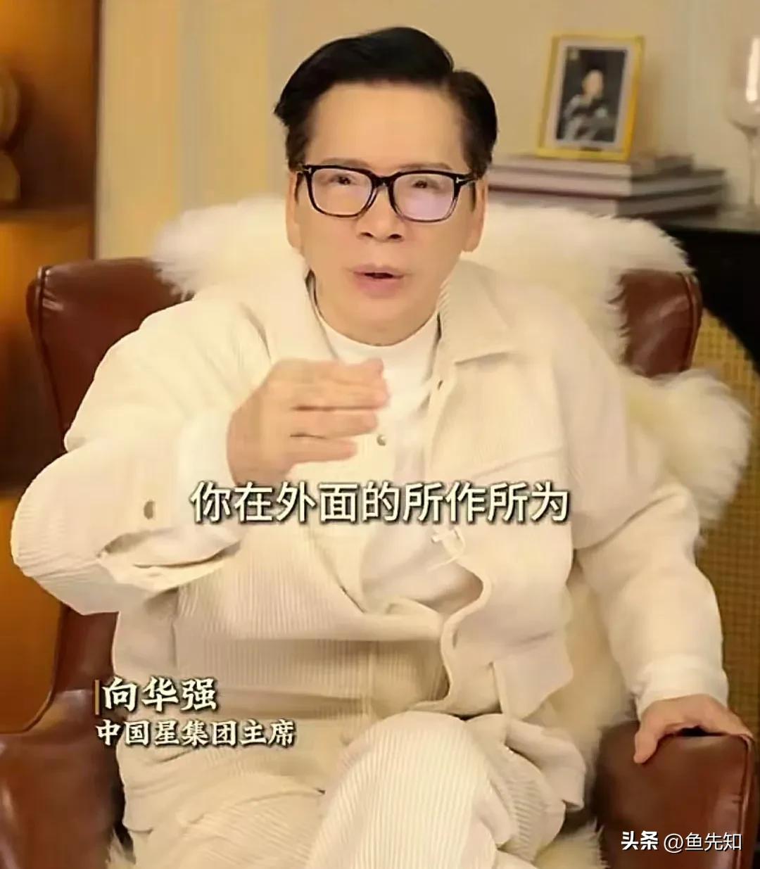 向华强发布视频说，以后自己的遗产一分都不会留给儿子，将会全部交给郭碧婷，他们夫妻