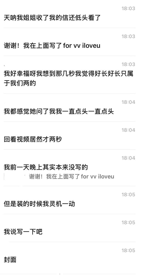 和我姐姐的缘分时刻她看我的时候我觉得时间都静止了 