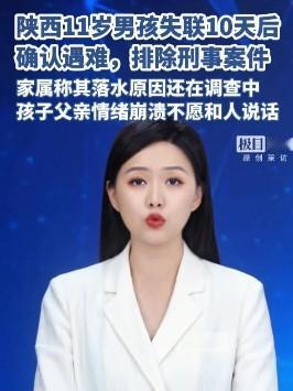 海南救人最美夫妻，相关部门应该大力宣传，让正能量永远宣传下去。
 
这就是时代最