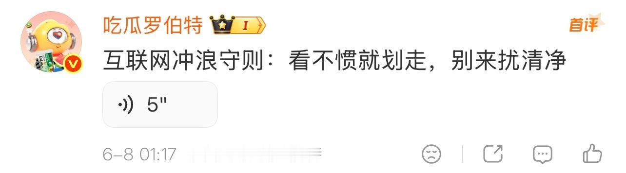 哈哈哈没毛病 