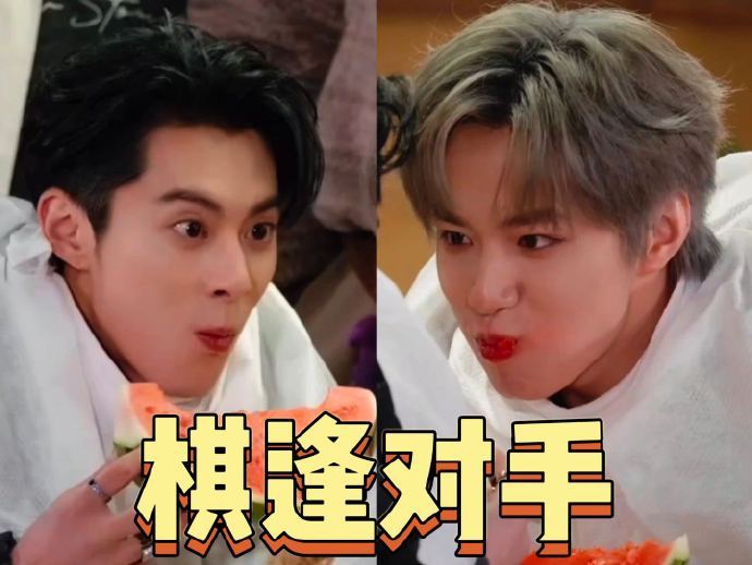 刘耀文吃西瓜喷了王鹤棣一脸王鹤棣这辈子是不是再也逃不出西瓜的魔咒了？ 