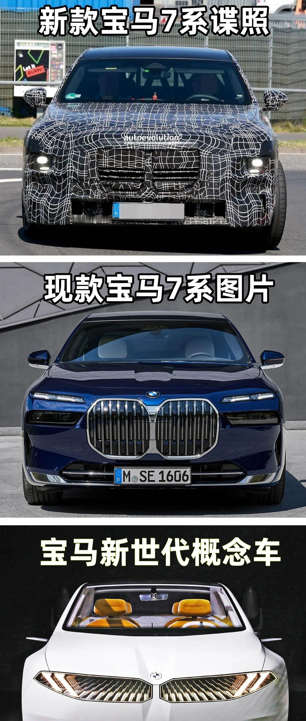 宝马亮出“王牌”：新7系阿尔宾娜版来了！这次要直击迈巴赫软肋豪华旗舰的战场，正酝