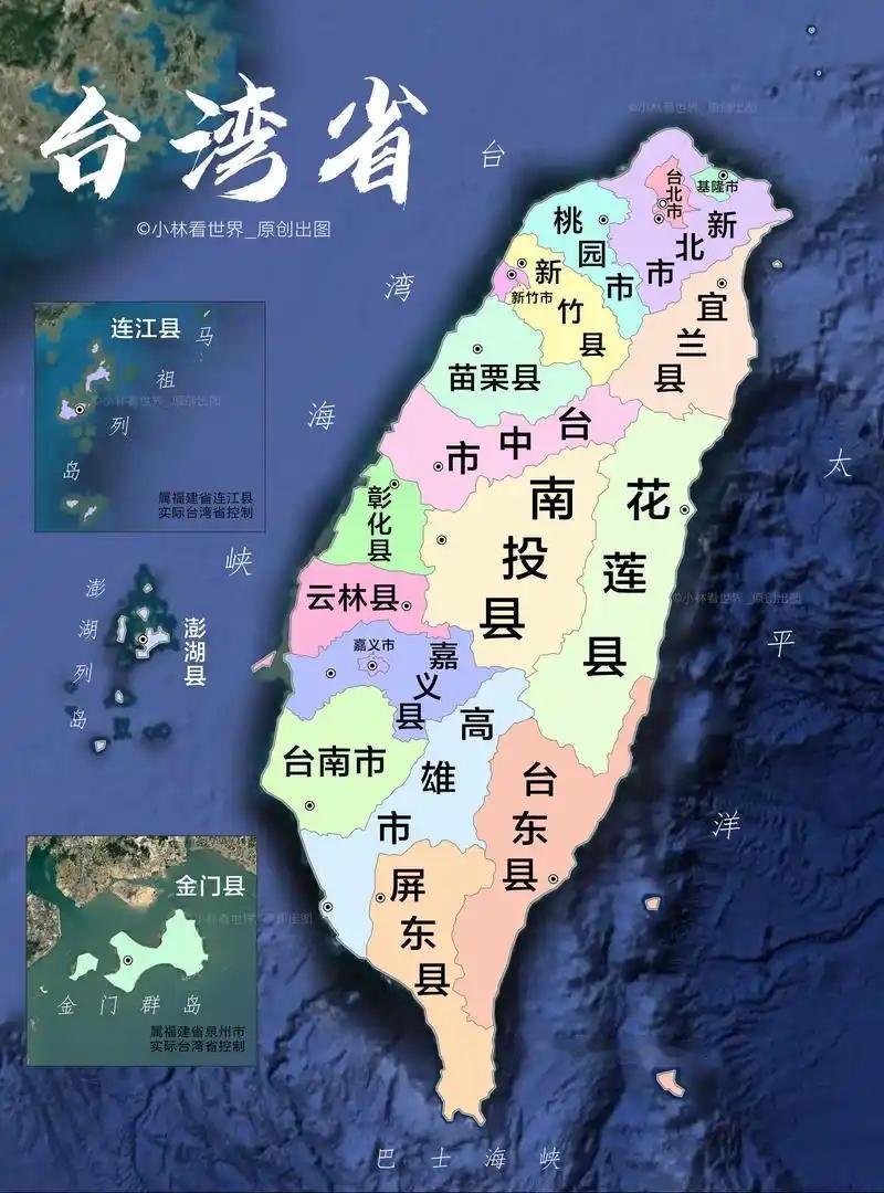 自从“台湾省”这个说法传开后，岛内的氛围就变了。岛内的军人、官员、老百姓都明白，