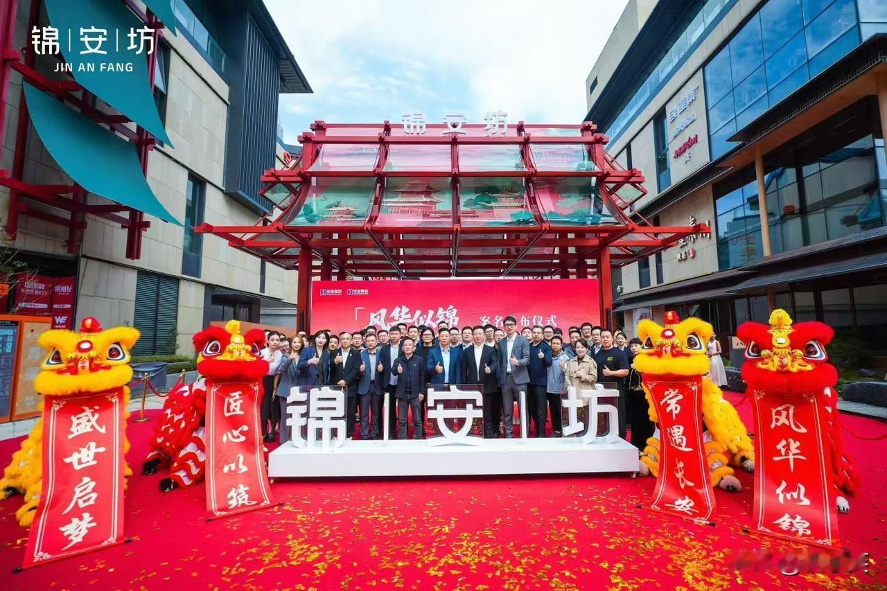 快讯！西安一商业街区正式改名，紧邻大唐不夜城，焕新启幕....

9月29日，西