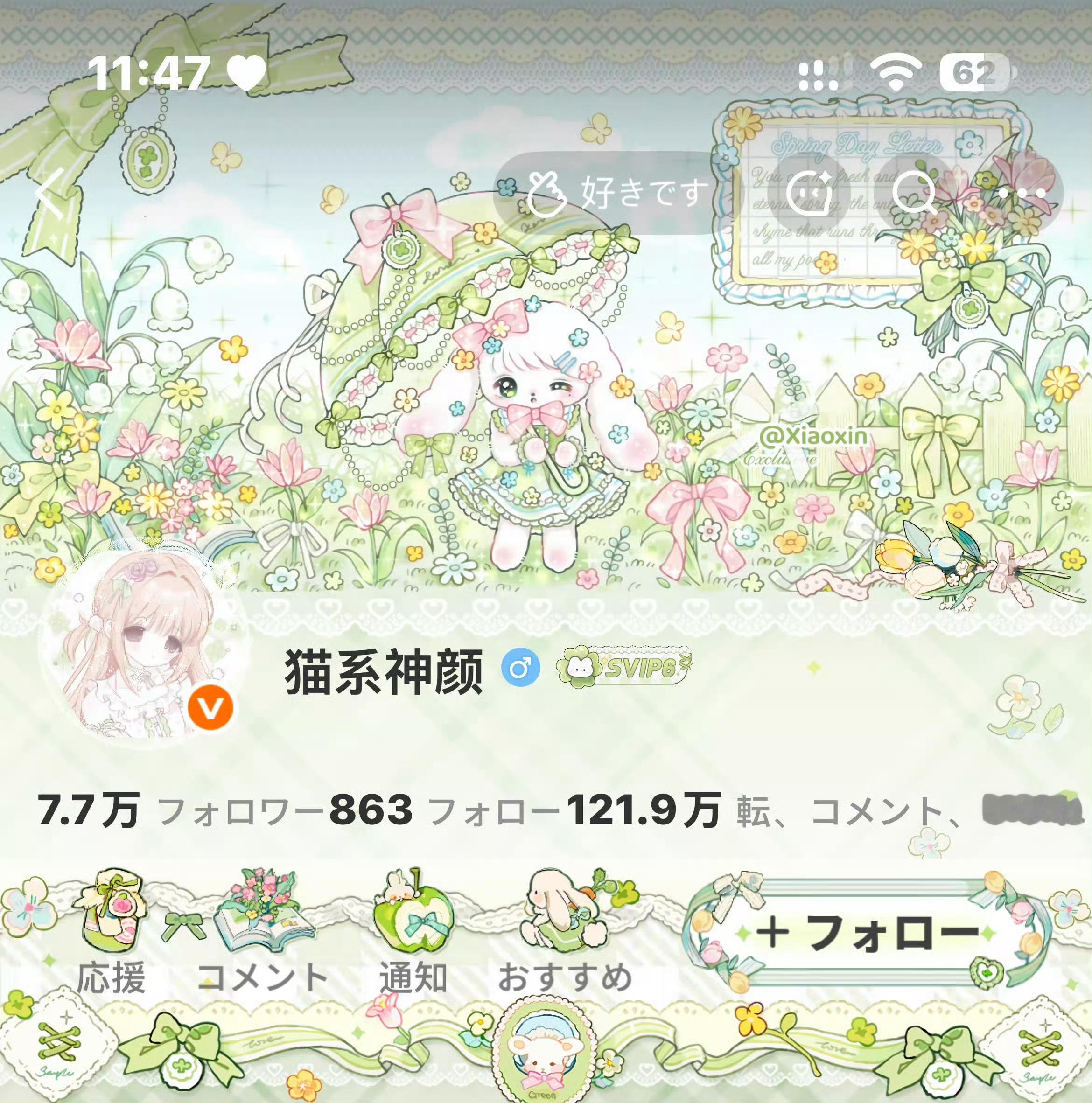 好美吧 ​​​