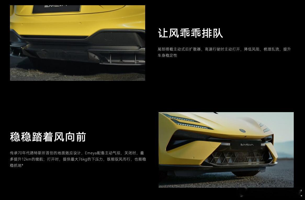 车真帅！文案真好！ #大v聊车# ​​​