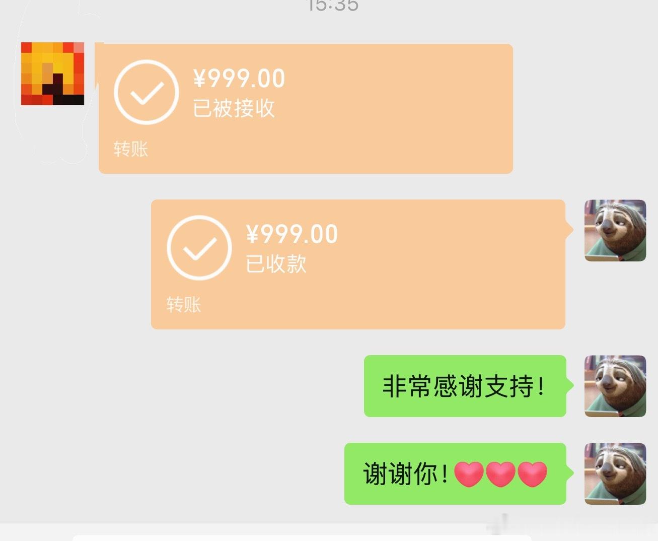 谢谢！谢谢！谢谢！看来这回方向对了。当我总是感觉，憋屈，委屈，付出了很多，却被误