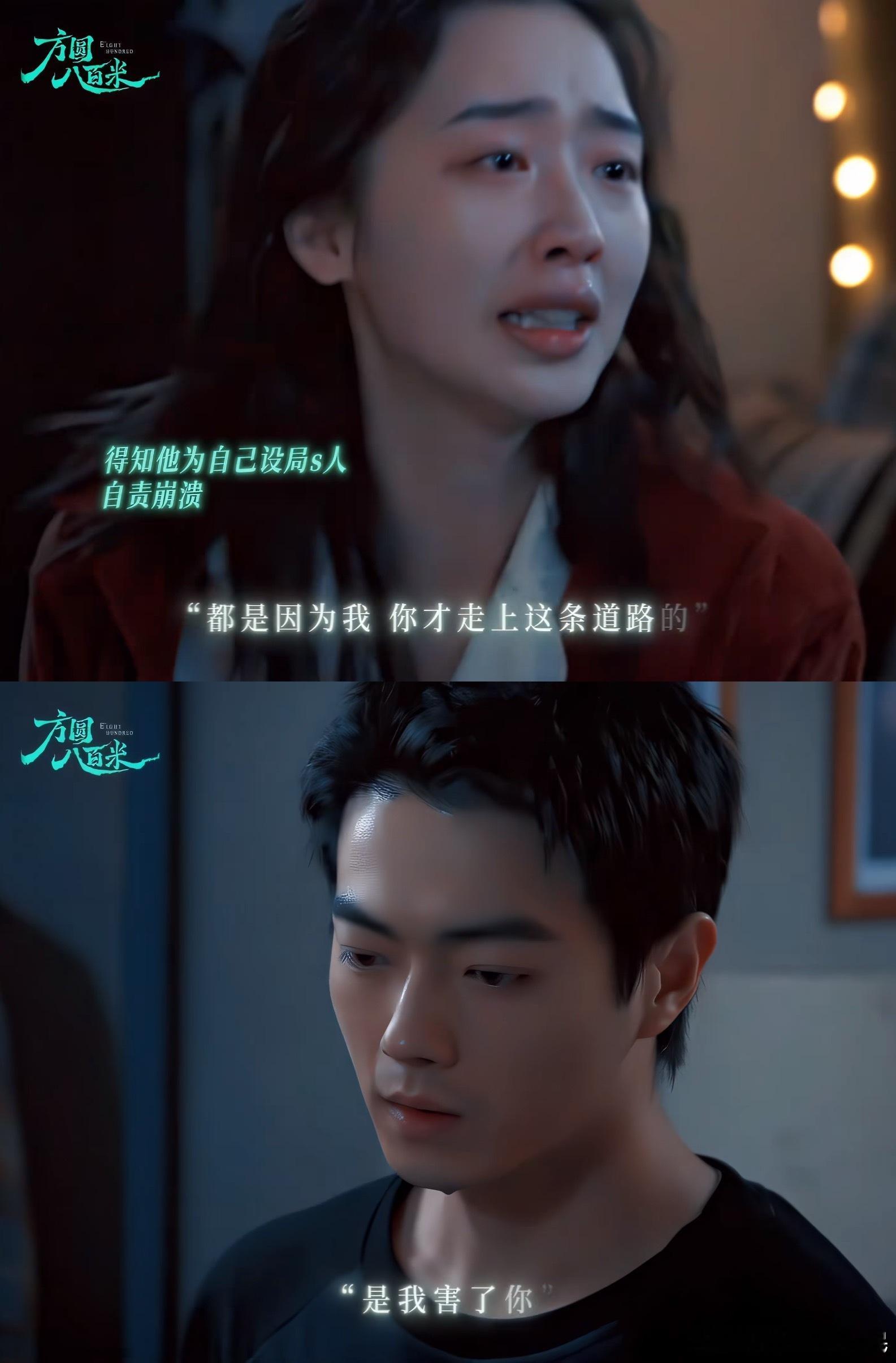 许凯许凯邓恩熙一个眼神两次脱身追剧心态悄然转变，不再为正派角色惋惜，反倒沉迷这对