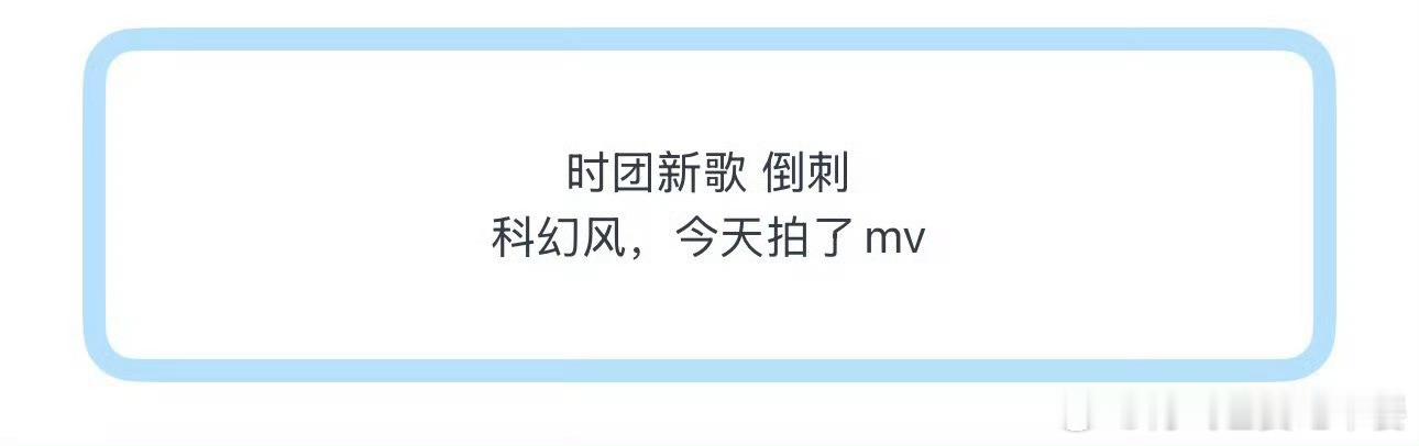 这到底是啥歌名