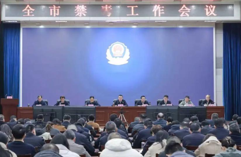 荆州部署禁毒攻坚战！守护市民安全，筑牢城市防毒屏障
毒品危害个人、破坏家庭、影响