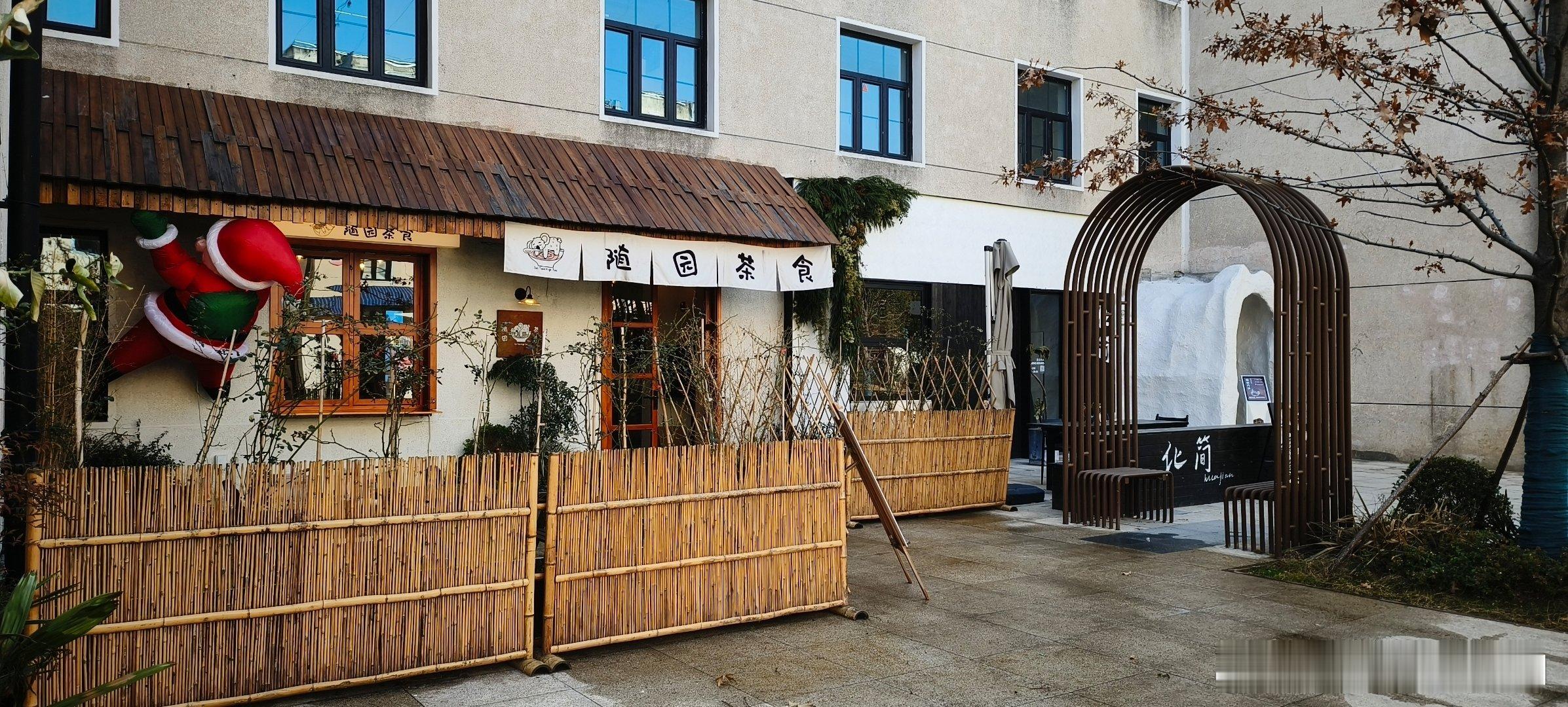 安徽合肥​合柴1972文创园（十） ​​​