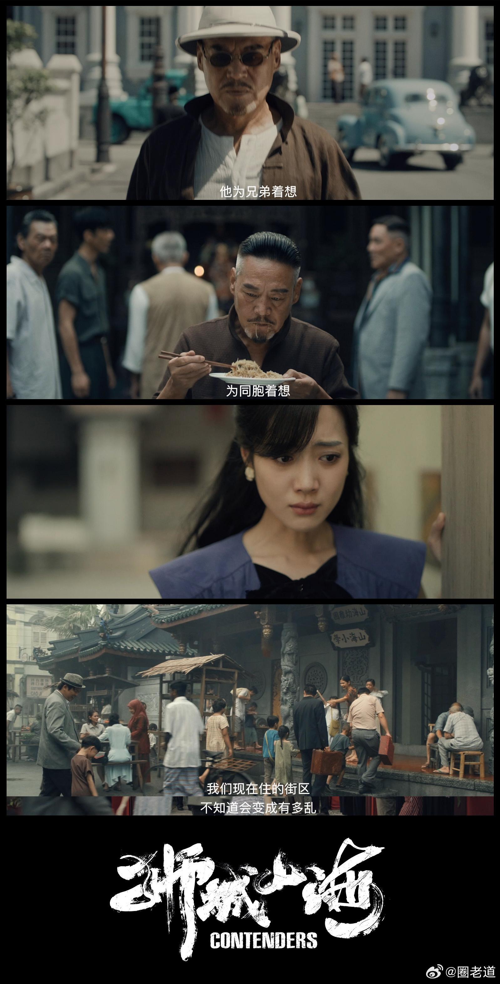 唐诡小分队狮城团建唐诡主演集合为狮城山海打call 狮城山海开播了！这部剧有着浓
