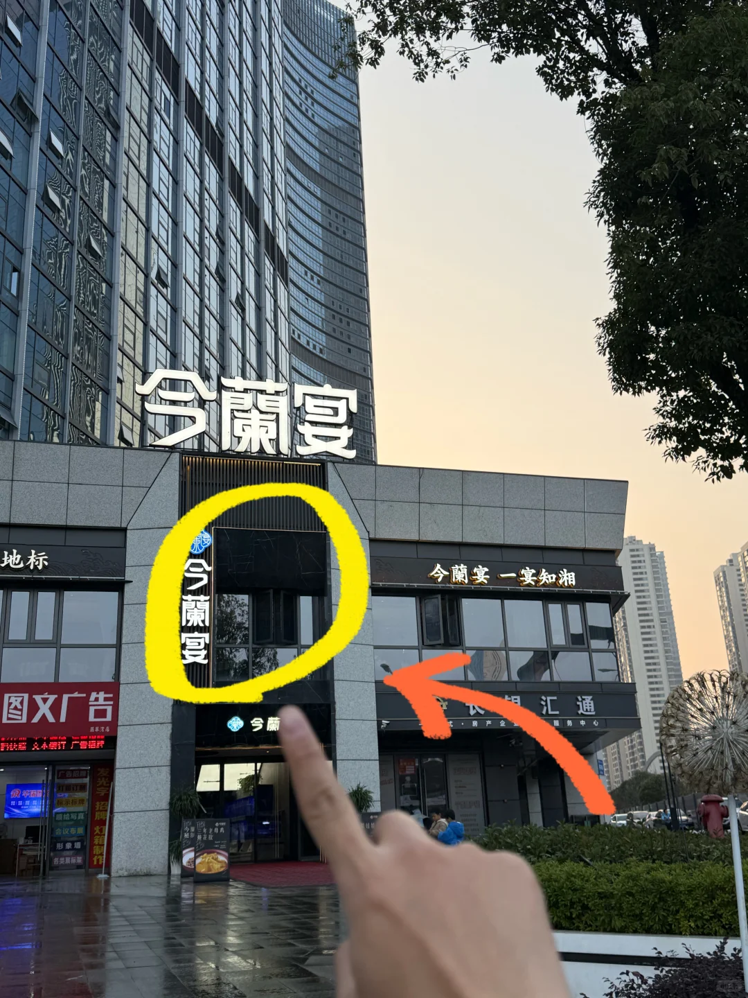 每次来长沙必吃！！！！🥵🥵🥵