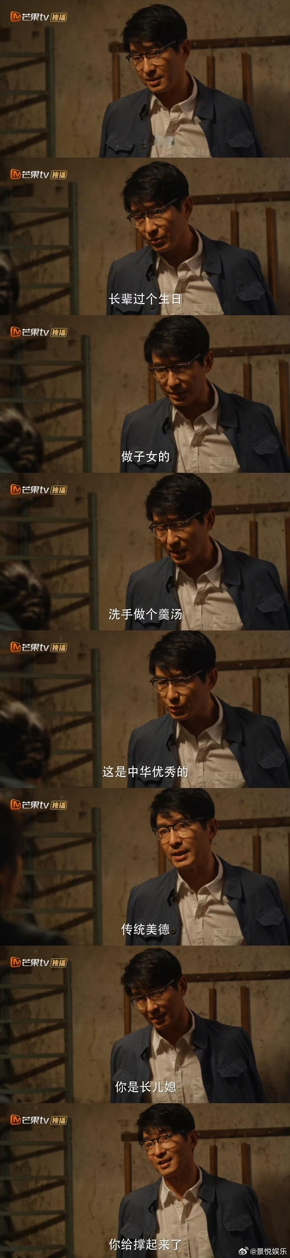 #郭晓东向程莉莎道歉# 郭晓东的自白那可真是诚意满满，他站在观众的角度批判庄超英