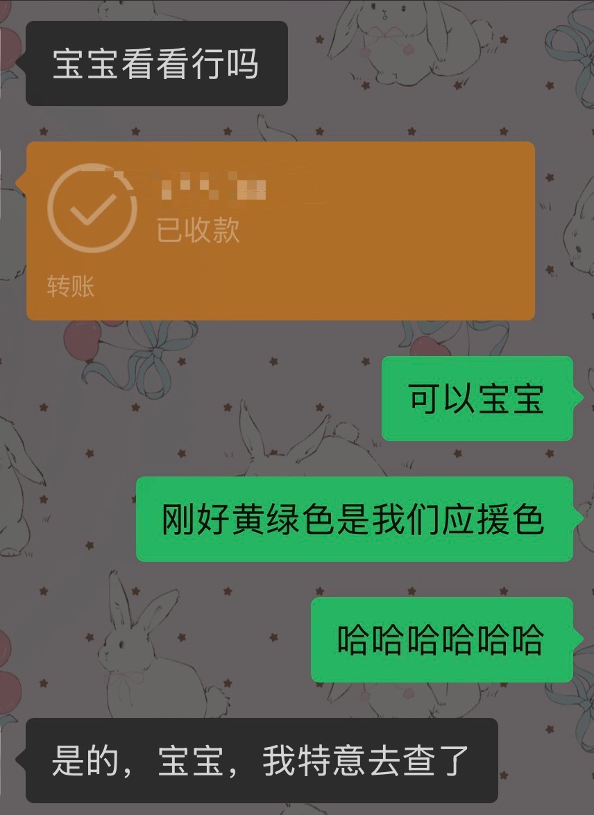 我约稿遇到的宝宝老师😚本来衣服颜色我选了随机的（其实是我选不出来配色，她例图的