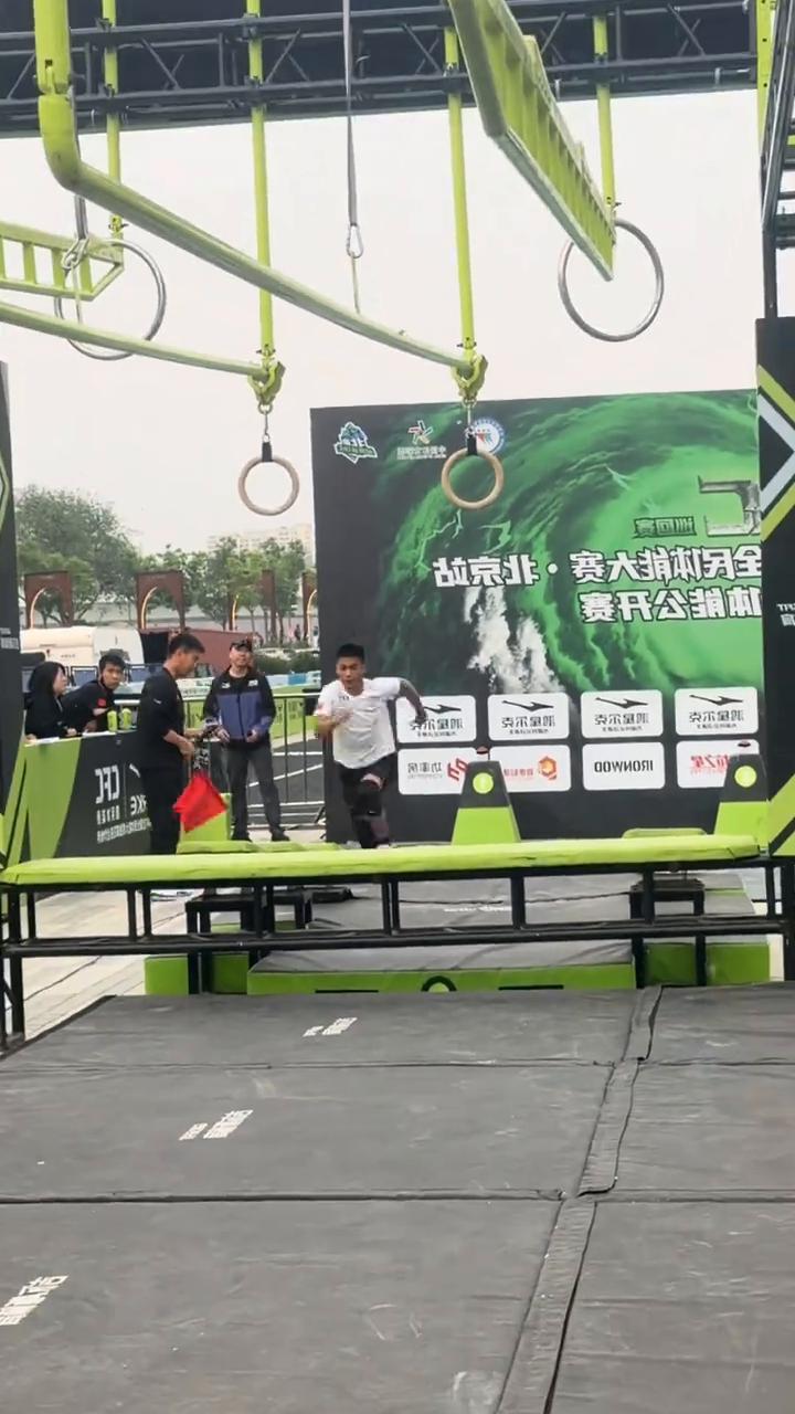 加油。