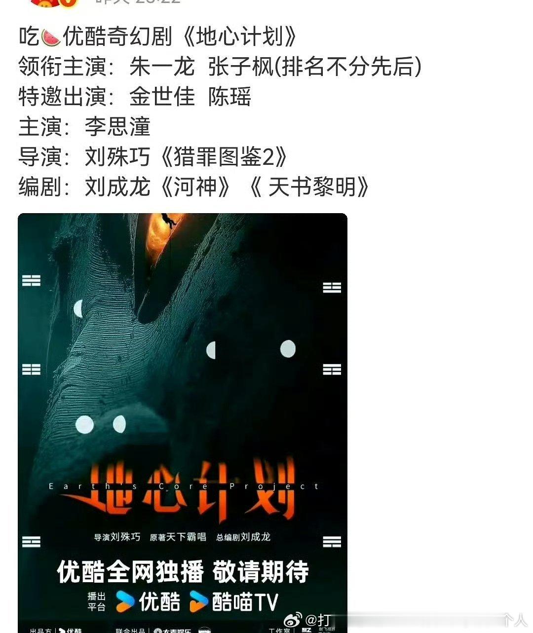 且不说朱一龙会不会和张子枫平番朱一龙现在的资源都不太可能会演剧要演至少三体罗辑及