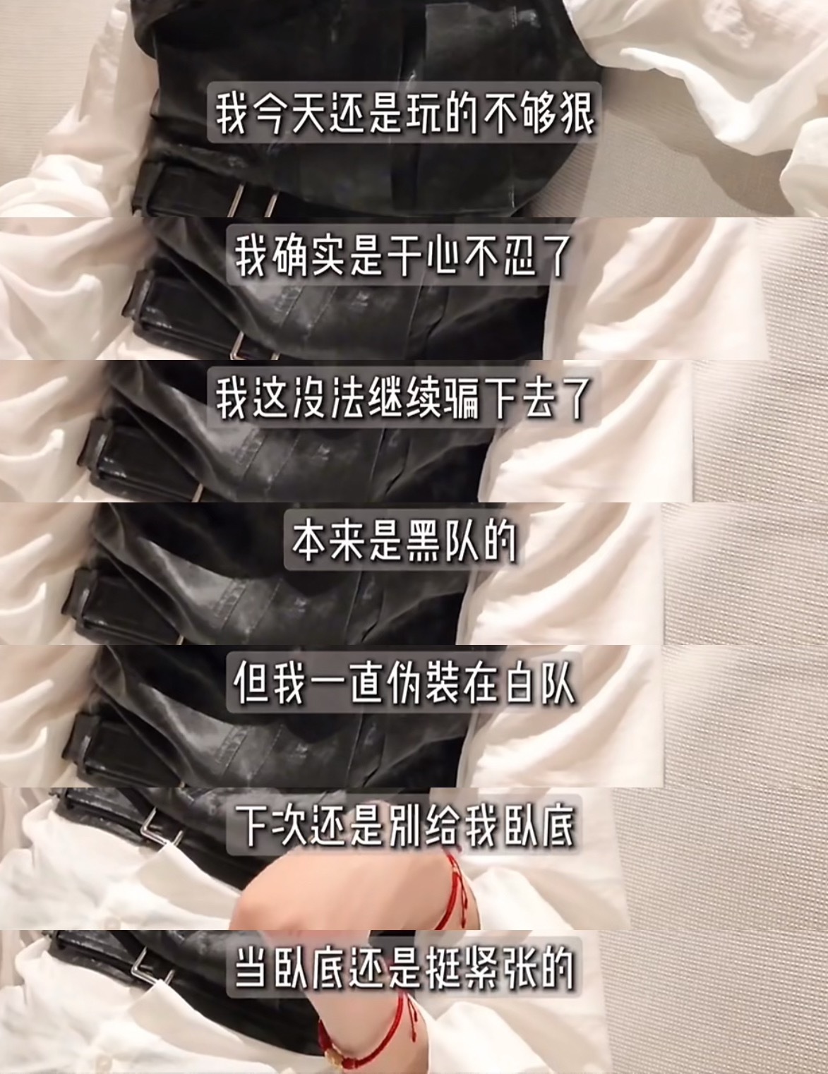 张真源那期玩的是真好，带领黑队赢了，他公开之前我也不知道耶！自己还给自己玩心虚了