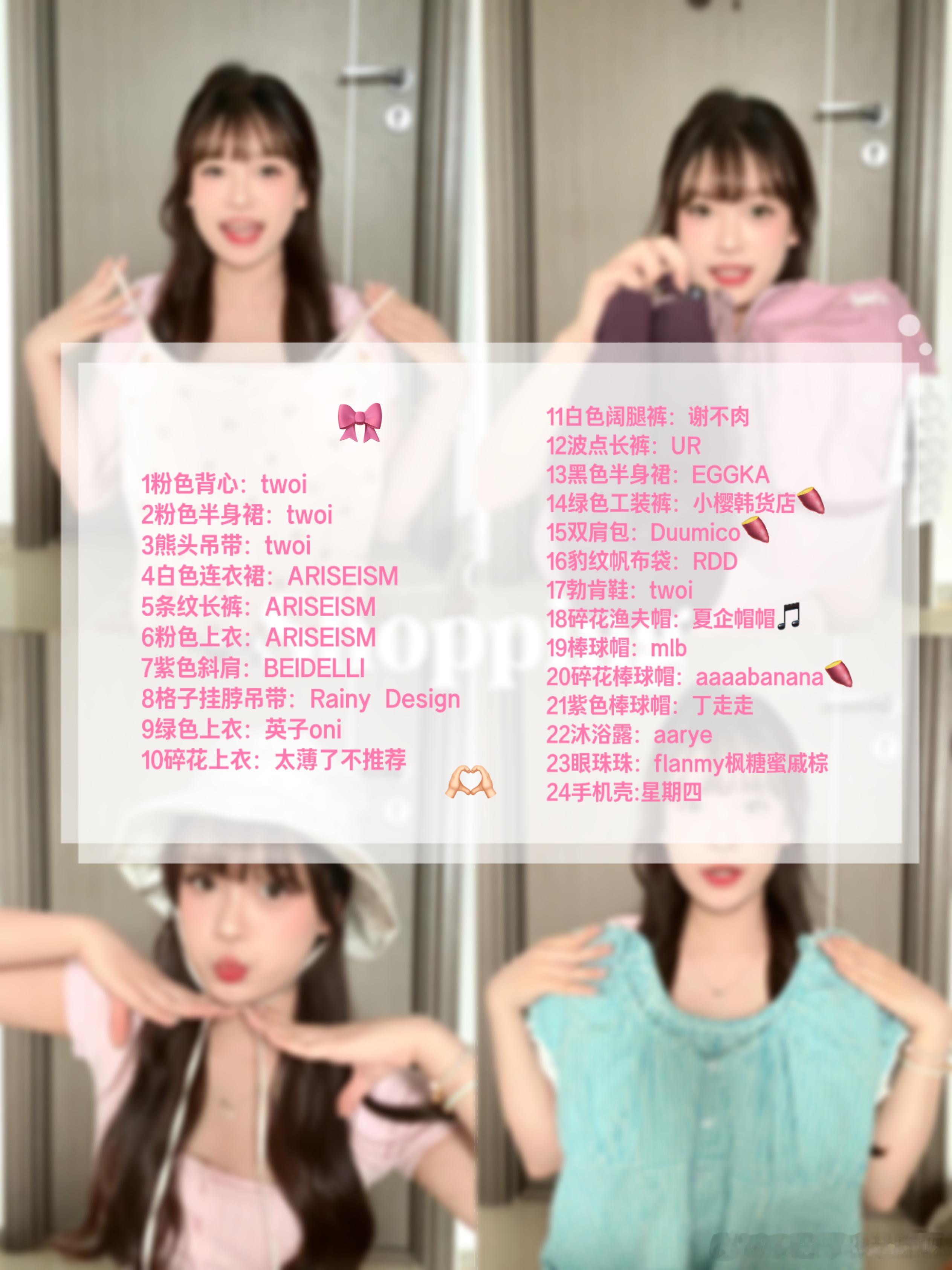 视频版的发茵桃小丸子啦～🔗在图9 我也有发在小号的评论区这里图文版的来了🫶?
