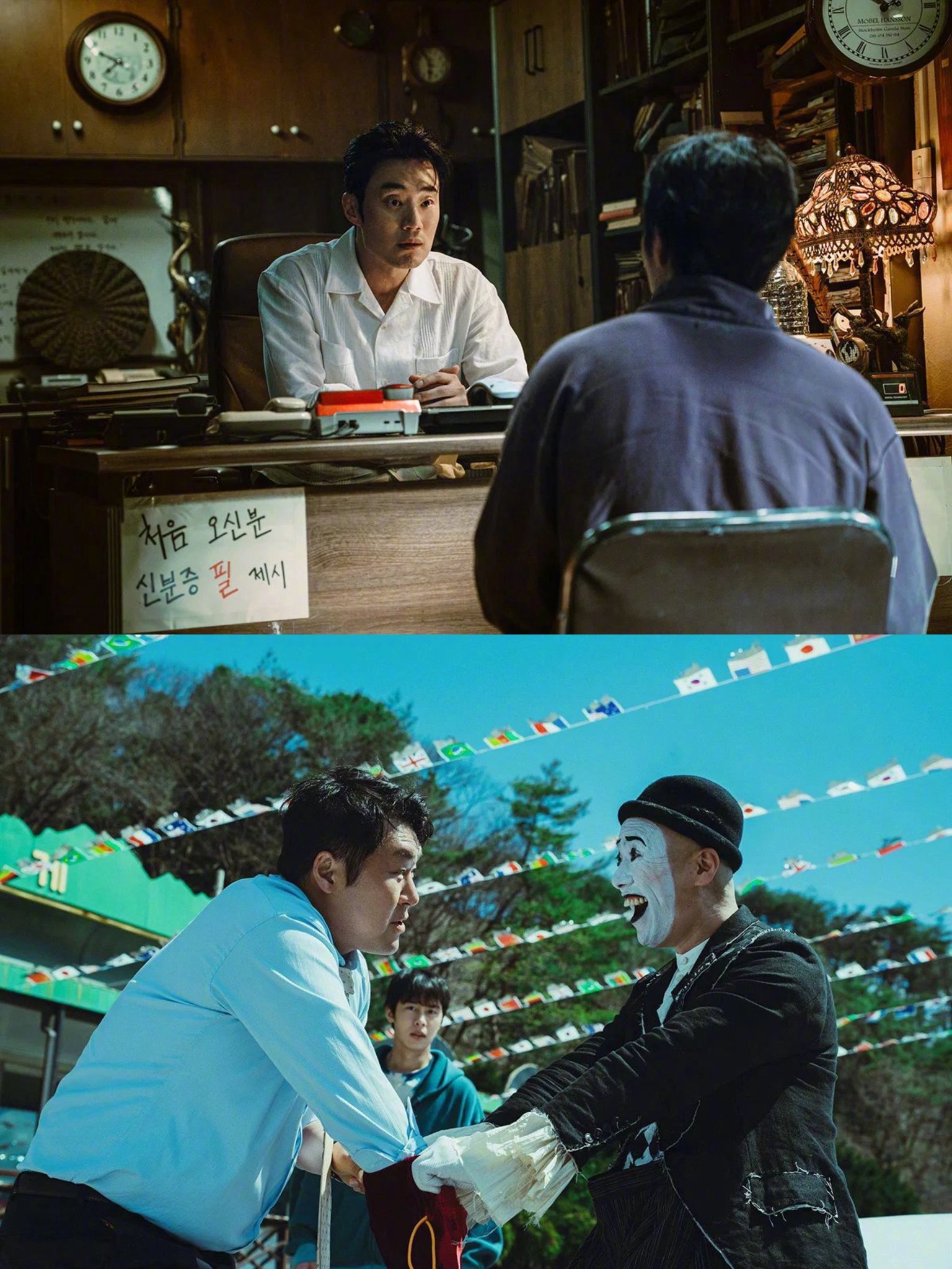 李宰旭高旻示金敏荷李熙俊崔显旭尹敬浩 主演Netflix新剧末路兼职 公开剧照，