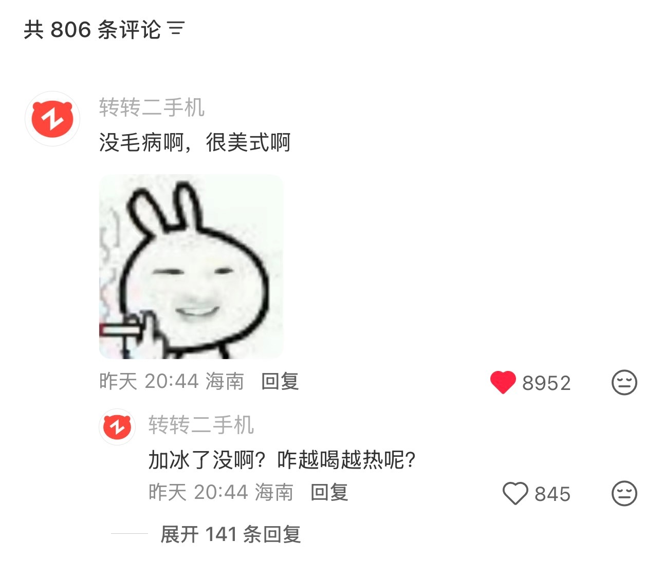 太地狱了吧！ 