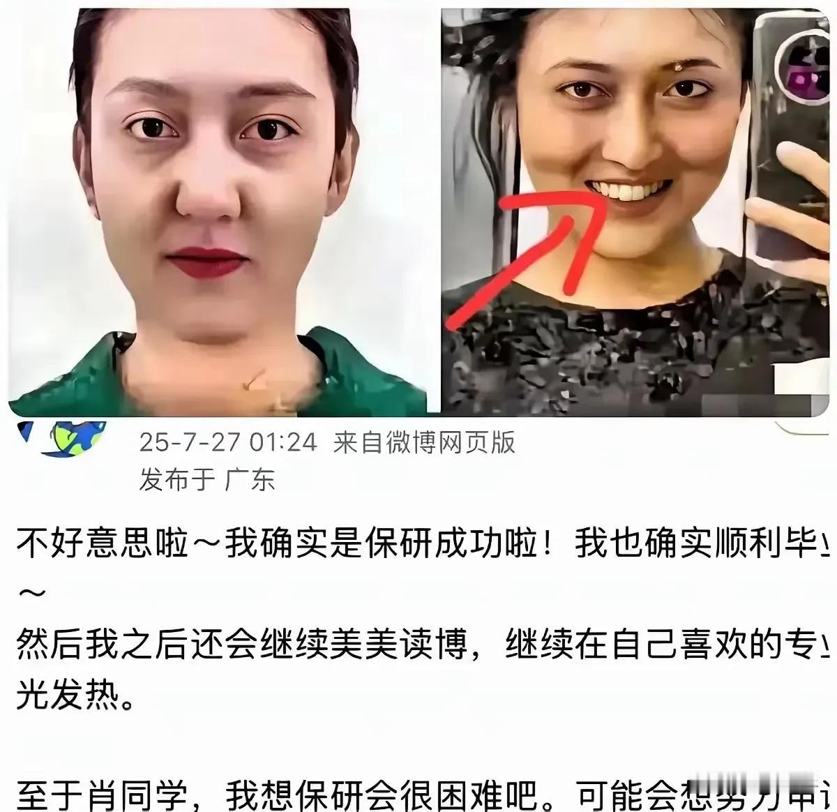 这种长相的女人，你会对她性骚扰吗？看上去就害怕，也不看看自己长啥样，真是丑女多作