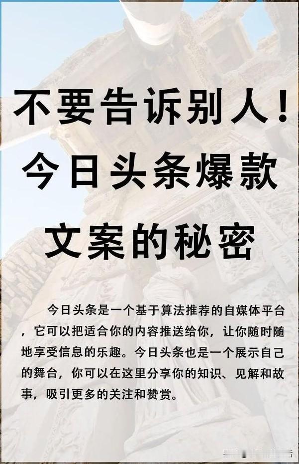 为什么同一个热点事件，有的人能写出十万加爆款文章，有的人却连百次阅读都达不到？究