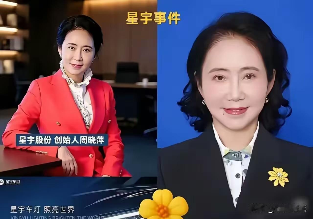 9月2日业绩说明会上，董事长周晓萍再次道歉，说正在整改。但被问到“到底为什么裁员