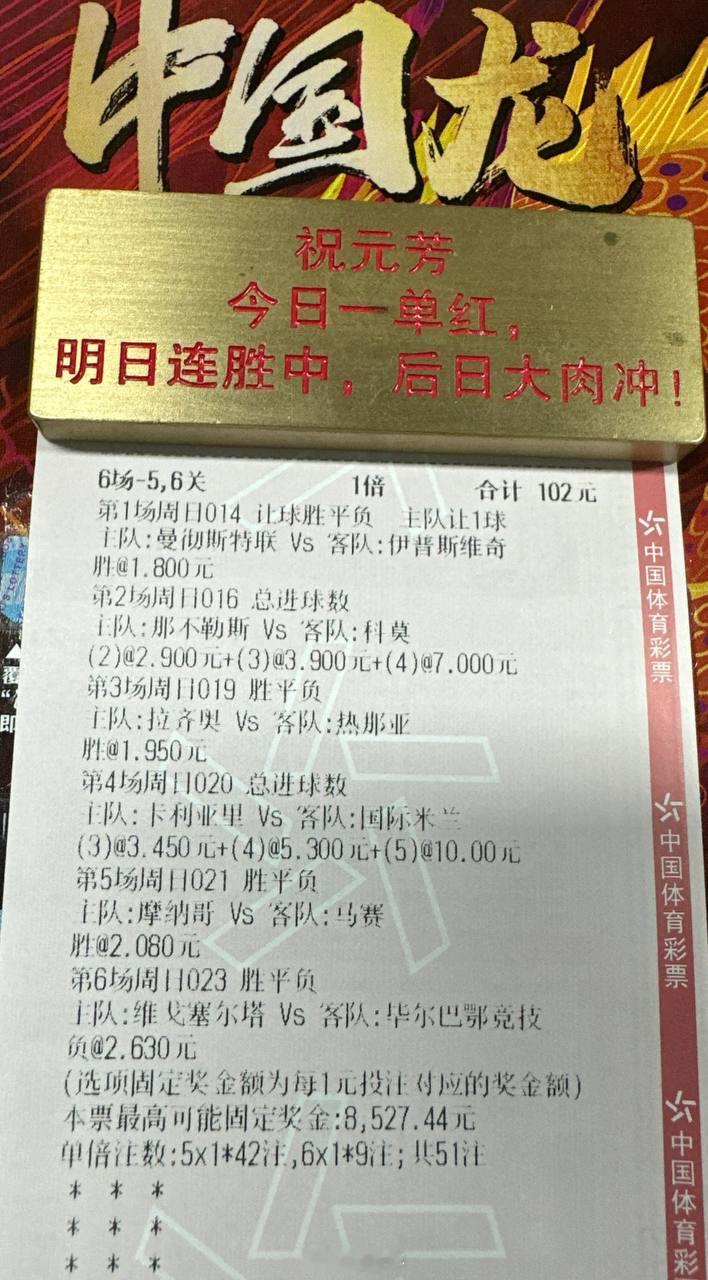 换帅如换刀还是遭遇阻击？摩纳哥迎来大考，面对马赛能如愿破局？周期：020 意甲球
