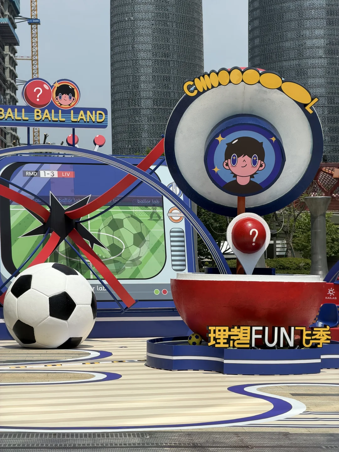 成都新晋运动打卡点，夏日氛围感直接拉满！！