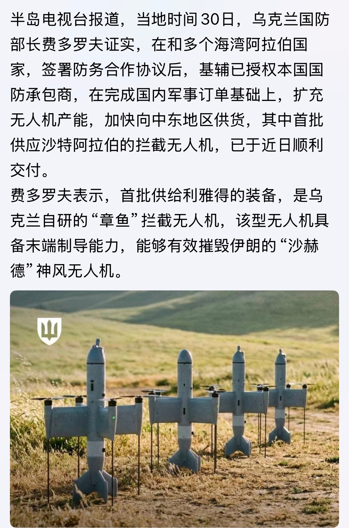 前几天就说了这一仗，把乌克兰打成了军事强国！俄乌战争中东局势