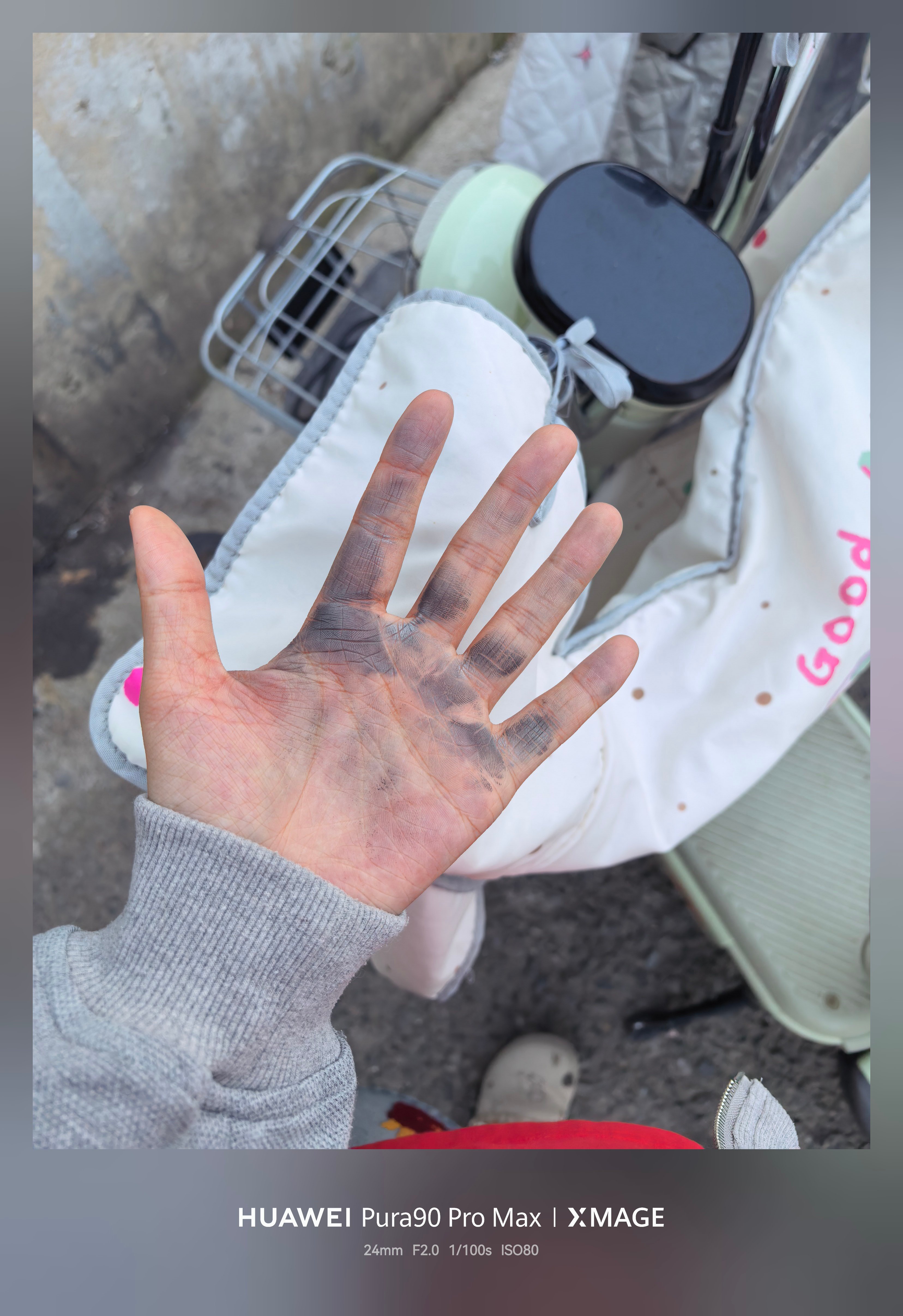 有人往我的小电车车把上抹碳了吗…到底是谁… 