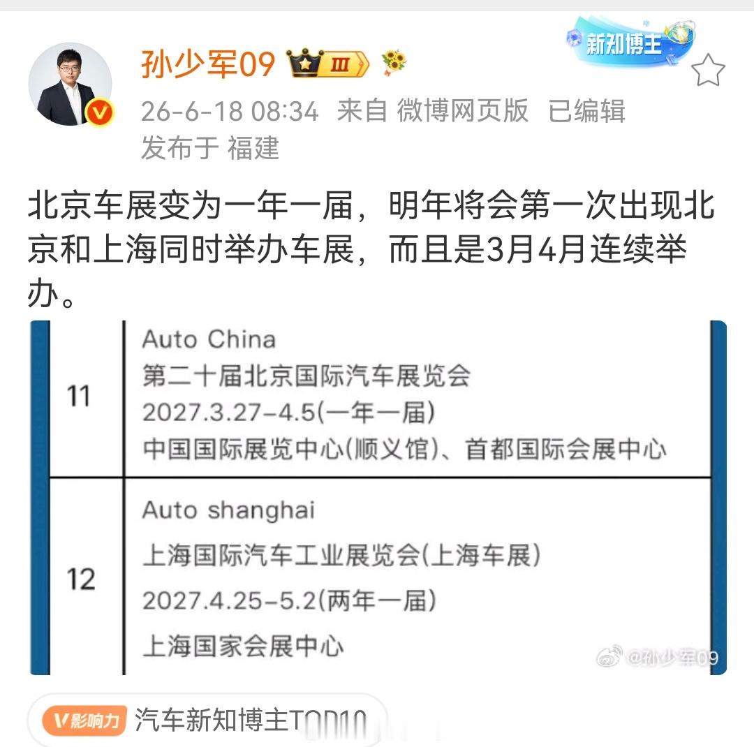 新车一个月发布会几十上百场，北京车展搞成一年一届，这跟电商大促一样啊，到最后天天