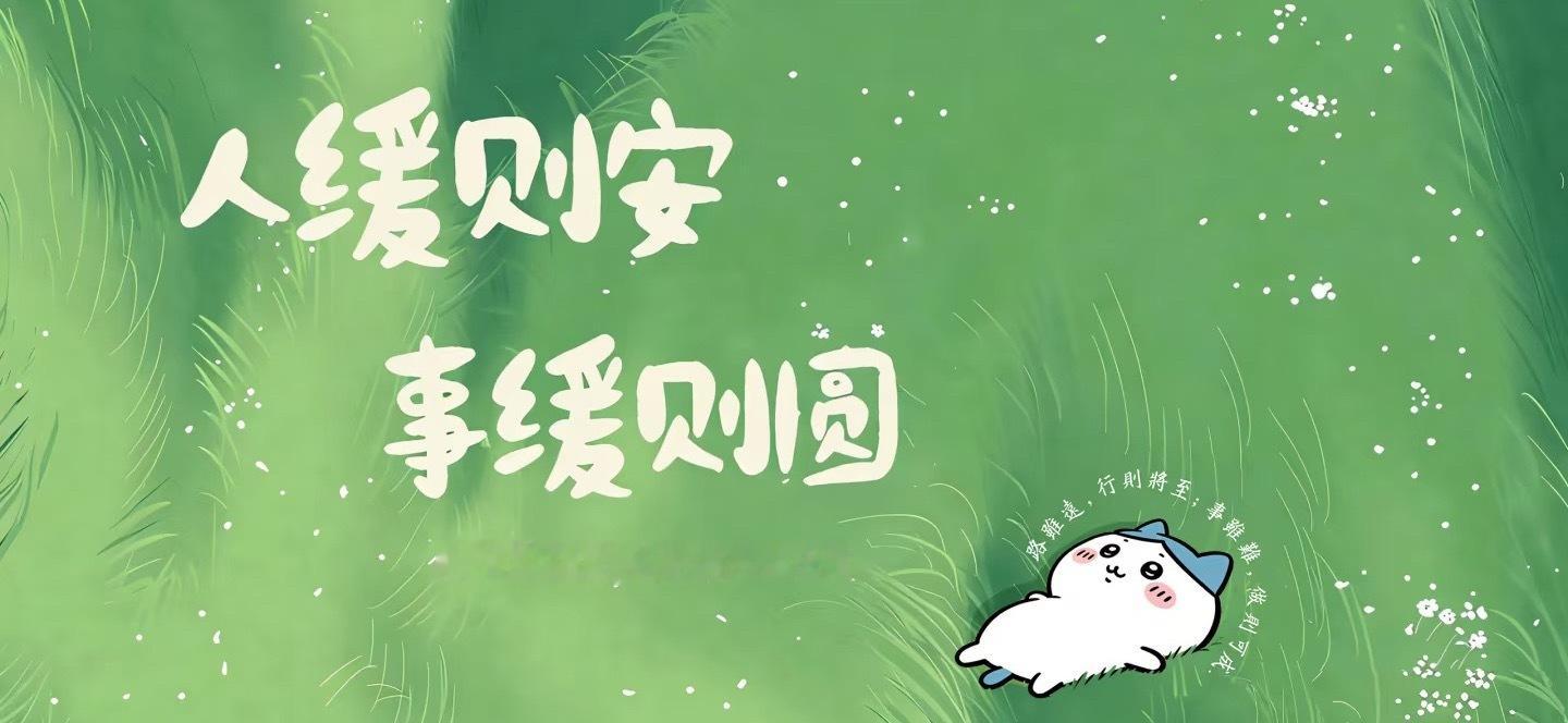我比自己想象的更加坚强。有时我感觉像是走到了路的尽头，但并没有——我仍然站在这里