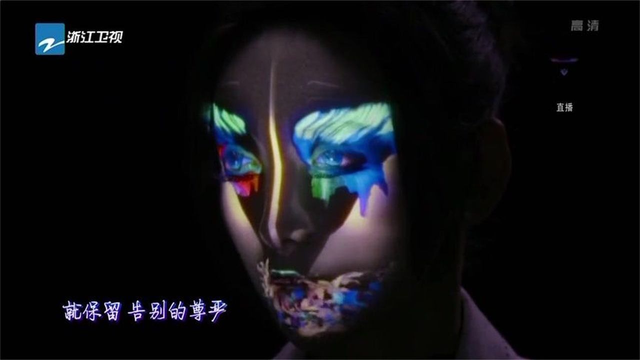 于文文演唱非一般《体面》，科技感和现实结合，不一样的体验！
