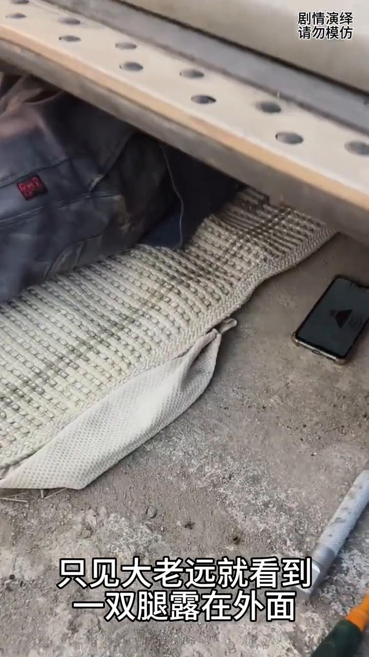 老板来看看员工修车进展时，谁知他被眼前举动惊呆了。
老板来看看员工修车怎么样？只
