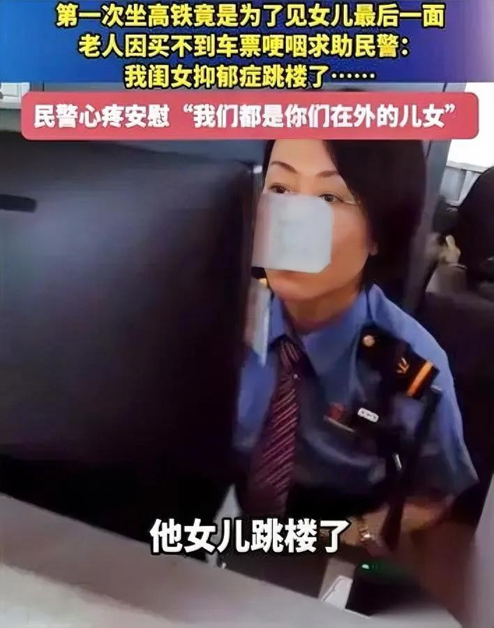 洛阳高铁站

大爷拦了特警

说要无票上车？

搁旁人第一眼说不定还以为是故意耍