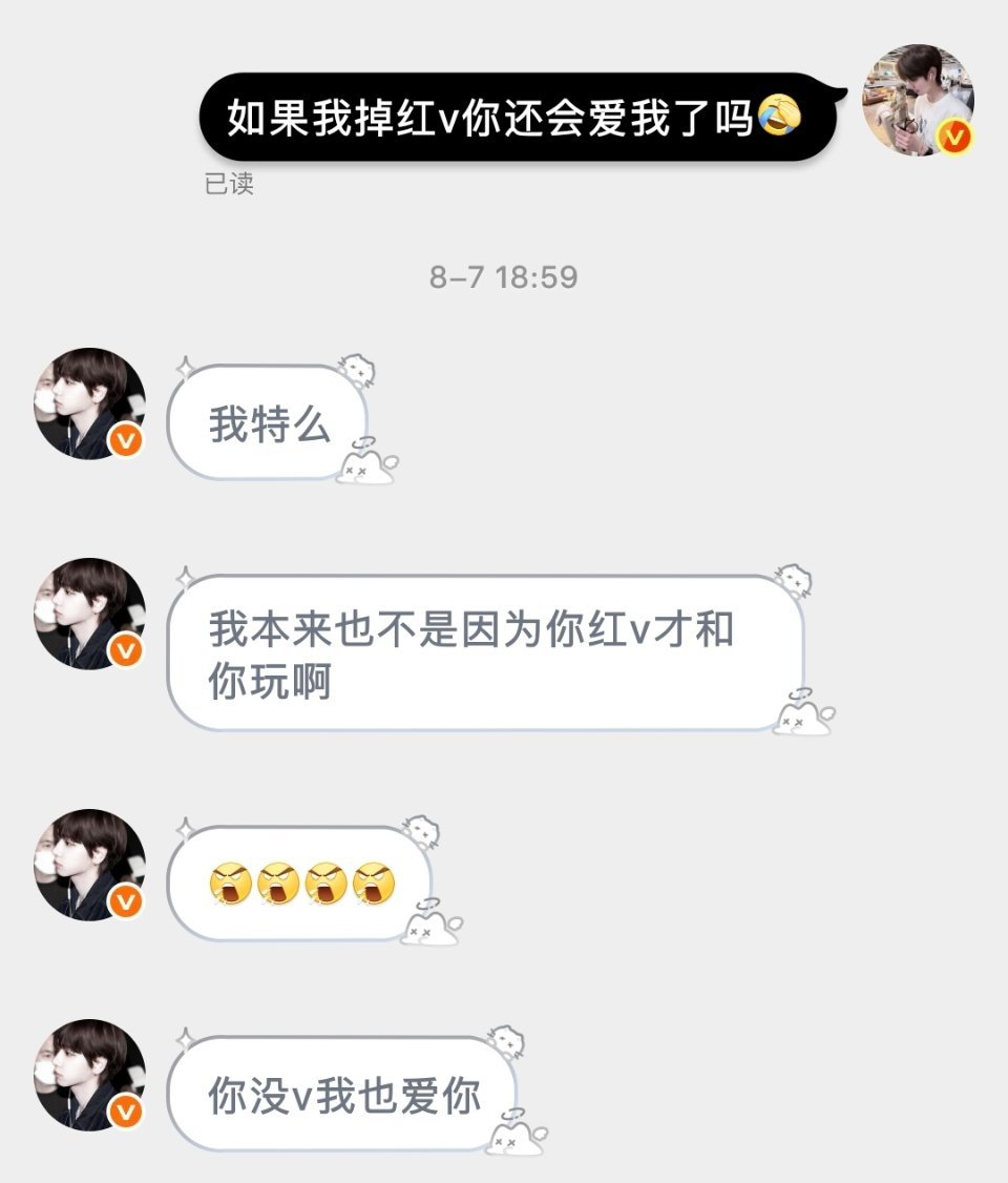 人心测试。 