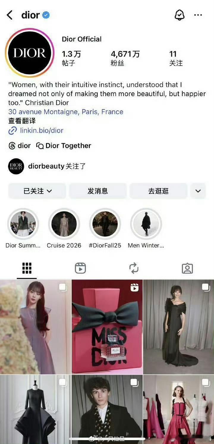 迪丽热巴  海内外皆中雕第一顺位，唯一三线全球的迪丽热巴，唯一官博预热，压轴出场