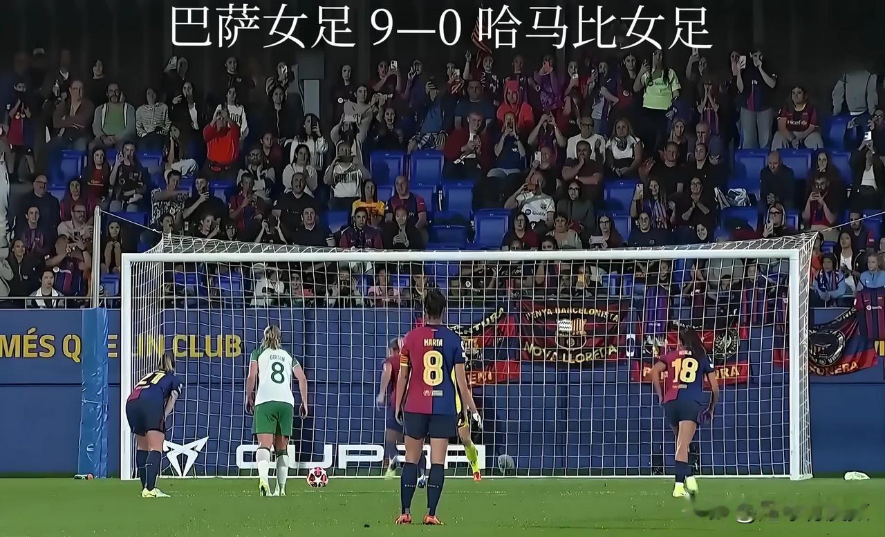 10月17日世界足坛诞生了哪些进球大战（5球及以上）？

1、女足欧冠：巴塞罗那