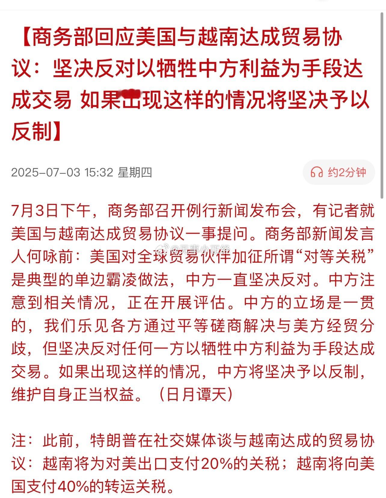 分享图片 ​​​