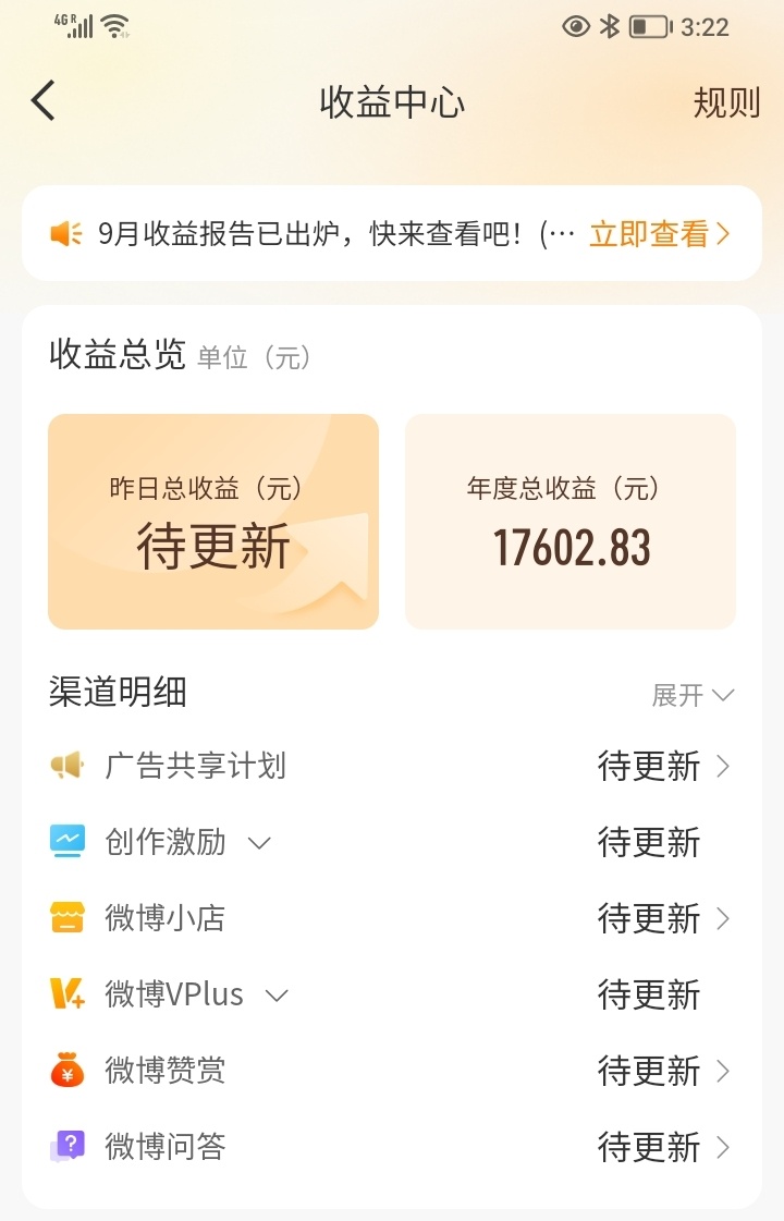 我每天发微博，有人说“要做自媒体，就要听不同意见”。可我不是做自媒体的，我是开餐