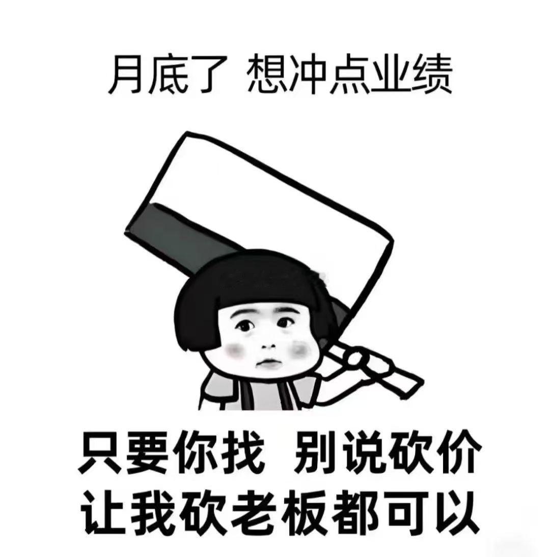 现在去二手车行买车就别问能不能成本价卖给你了~~~因为成本价比目前的报价~~~海