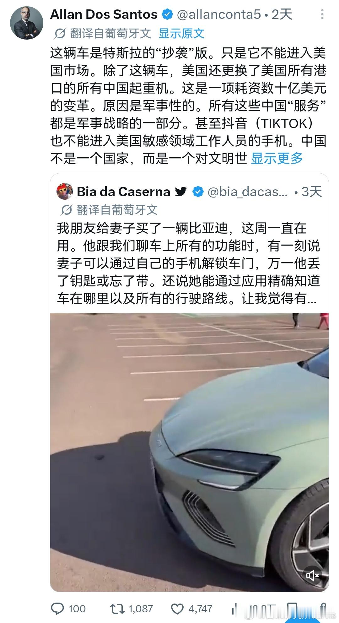 果然销量上去了之后，哪里都有小黑子人家就是秀一秀自己的新车，你看给这家伙酸的，还