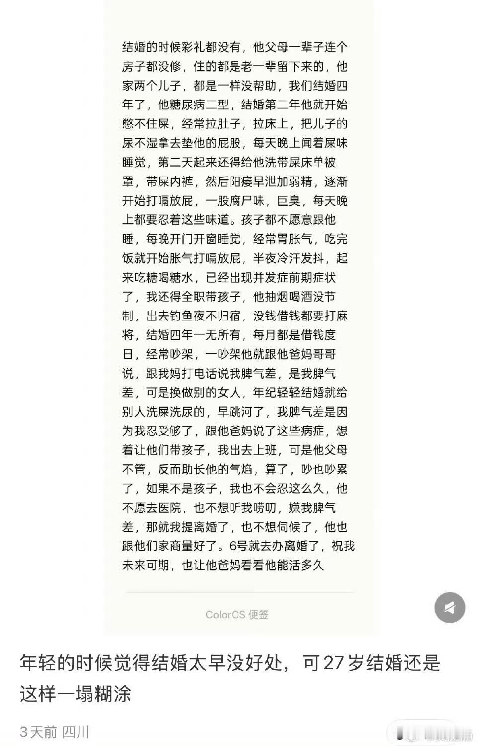 一个女人，愿意嫁给这样的男人，难道不反省一下自己是什么条件吗？但凡你活得像个人，