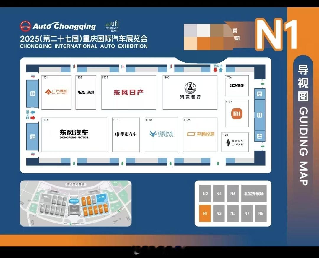 重庆这次车展挺有意思小米YU7会展出隔壁展位就是鸿蒙智行 主办方这是看热闹不嫌事